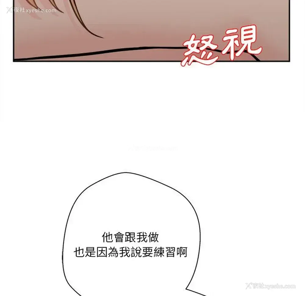 35P - 越线的二十岁