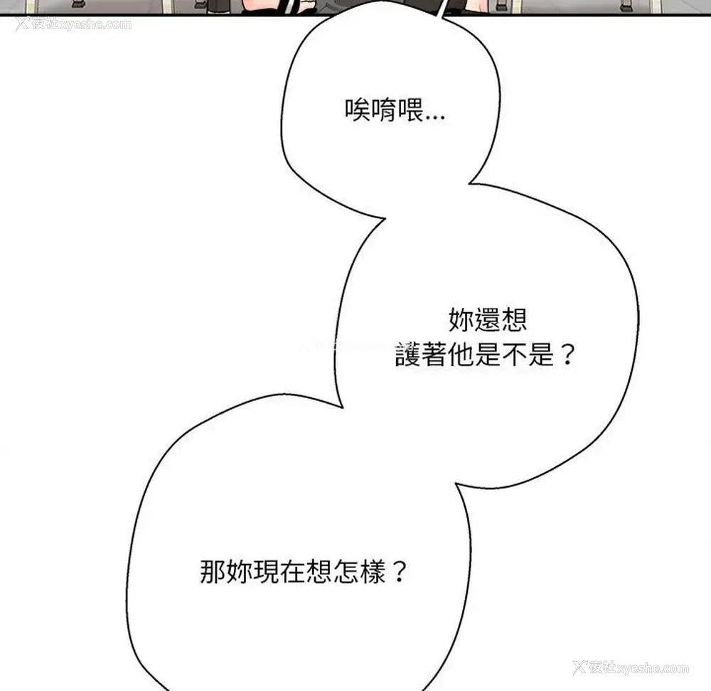 37P - 越线的二十岁