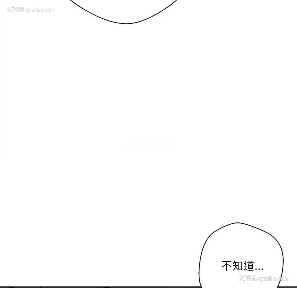 38P - 越线的二十岁