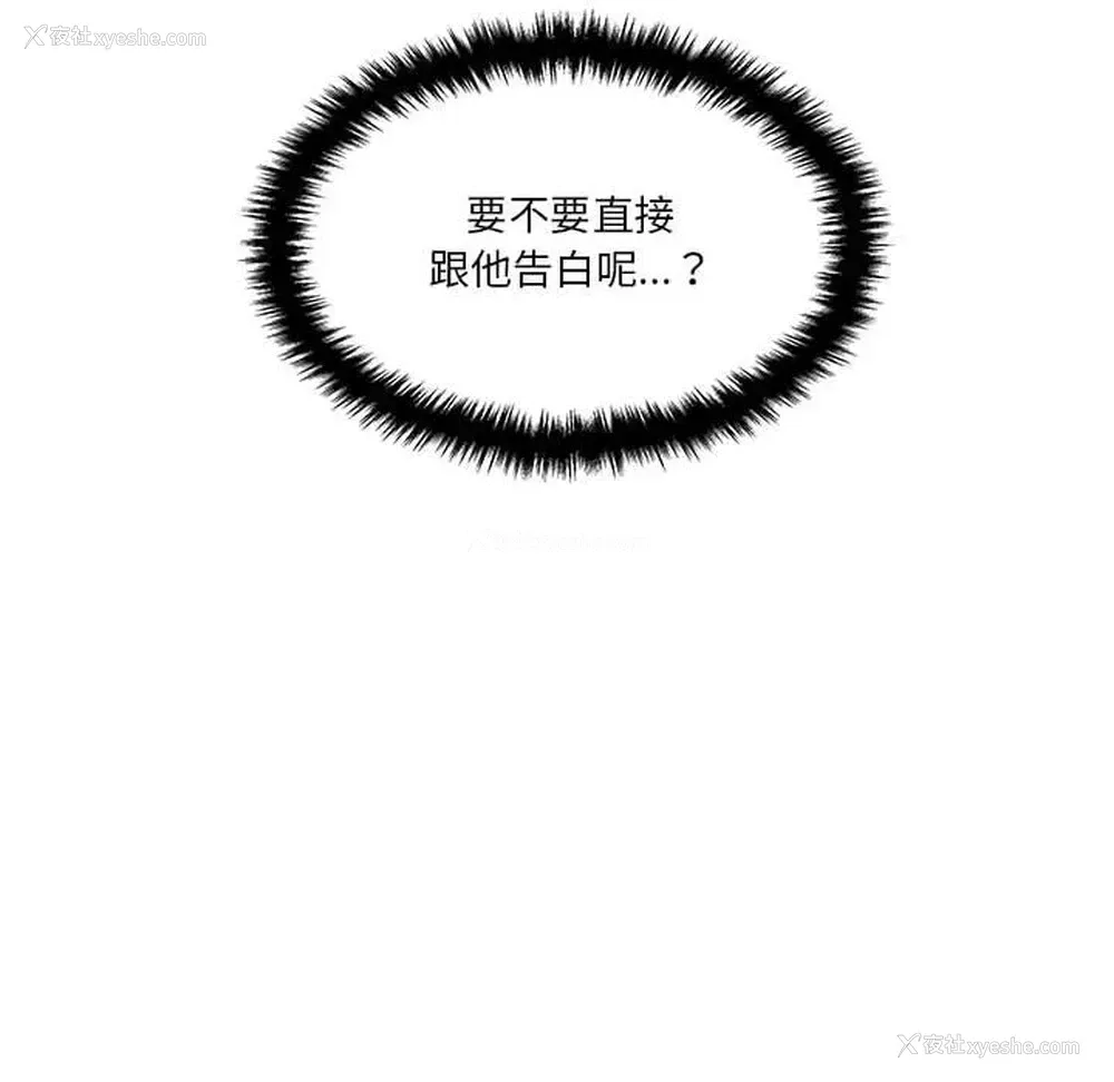 40P - 越线的二十岁