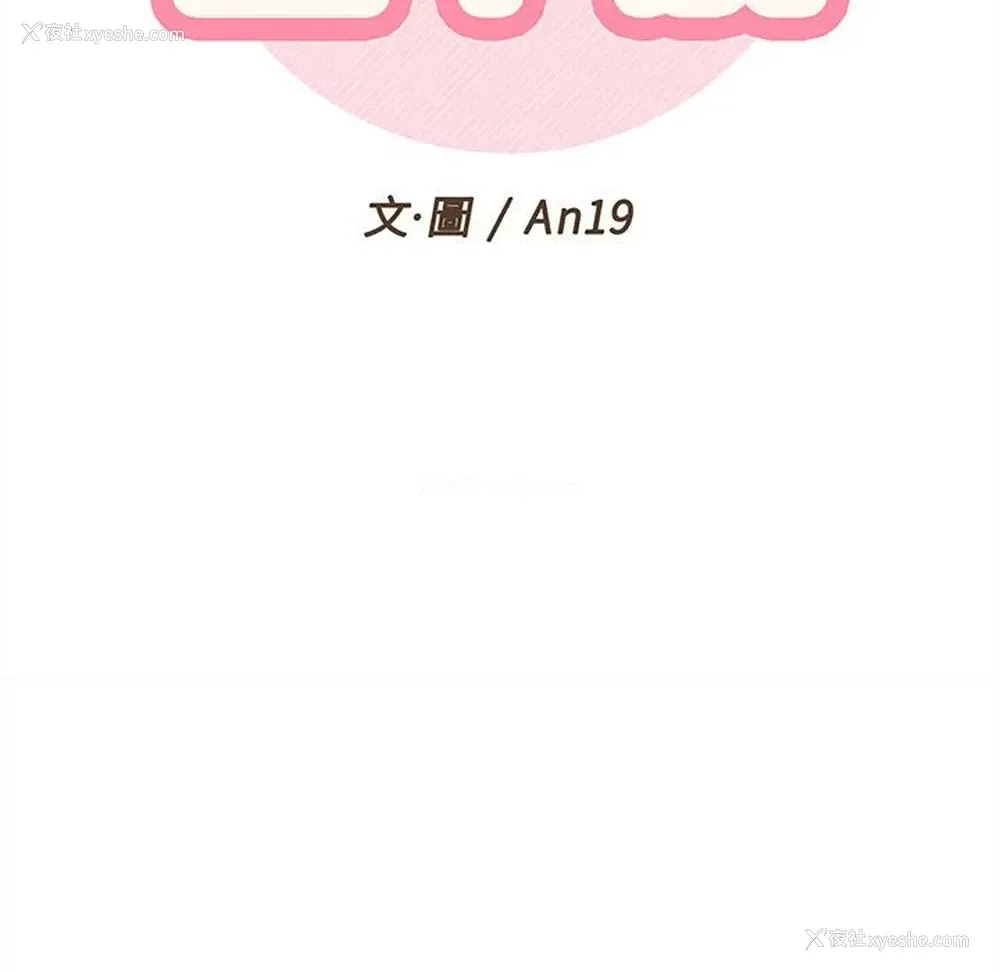 43P - 越线的二十岁