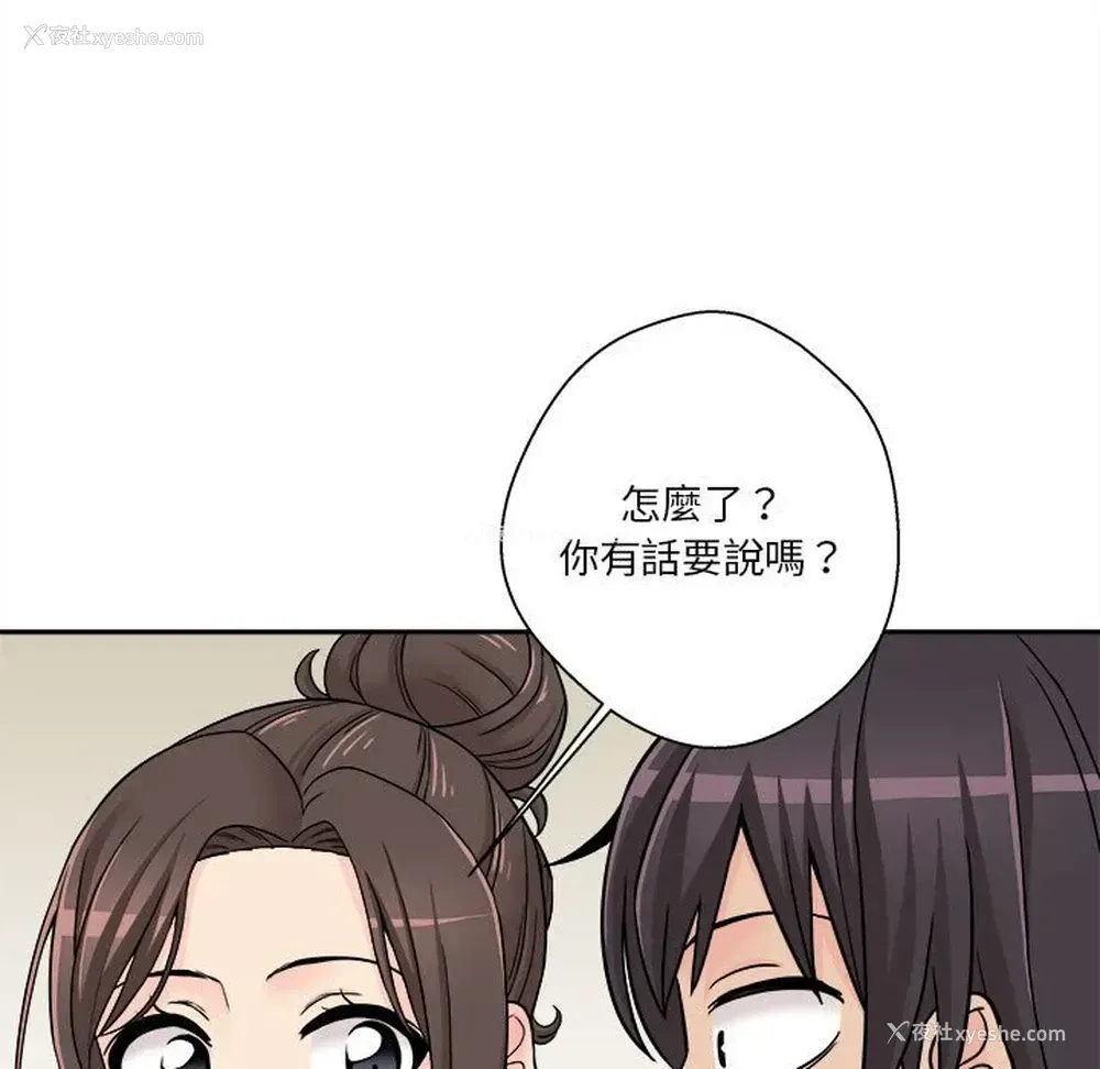 57P - 越线的二十岁