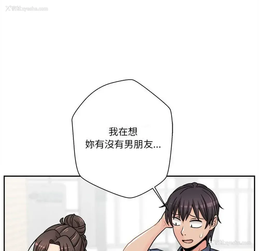 59P - 越线的二十岁