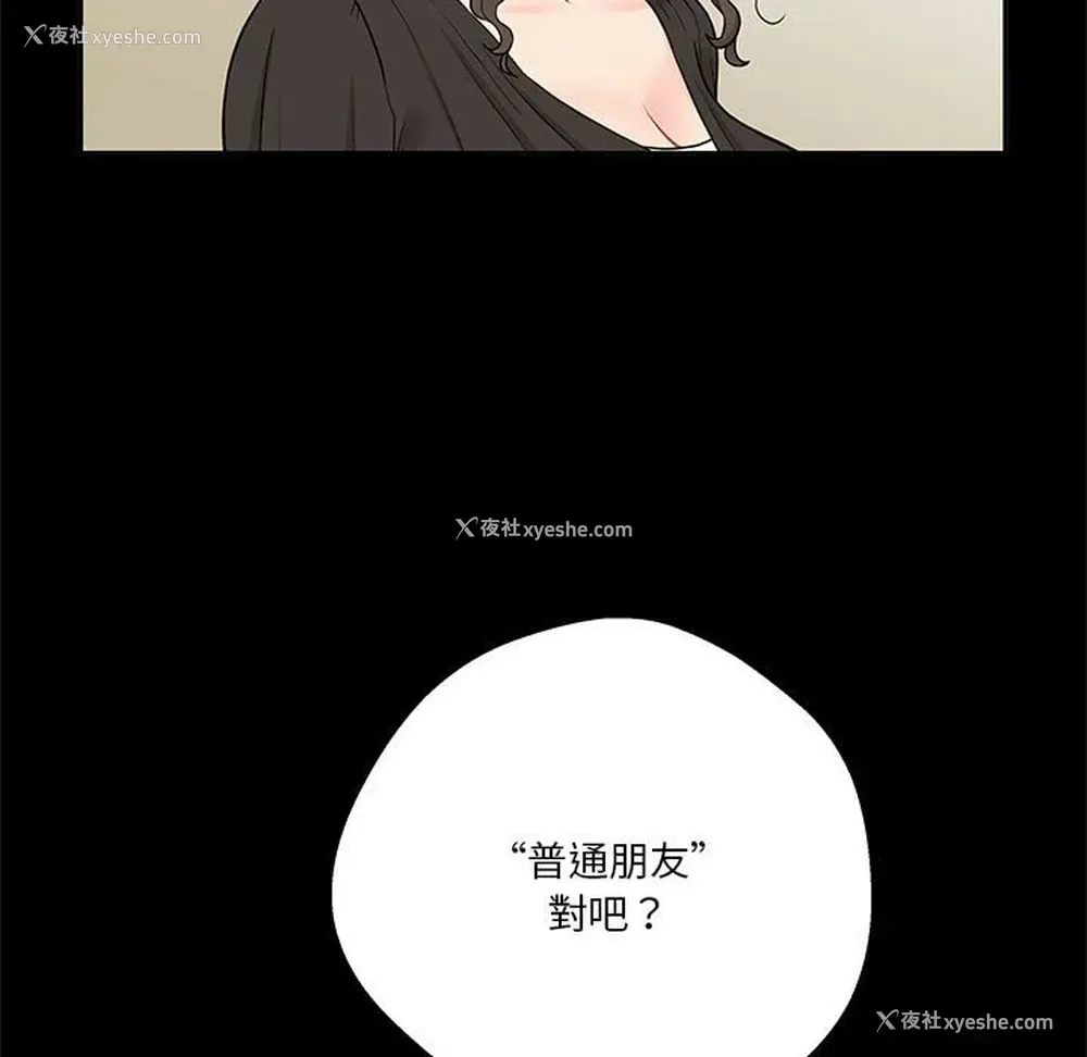 5P - 越线的二十岁