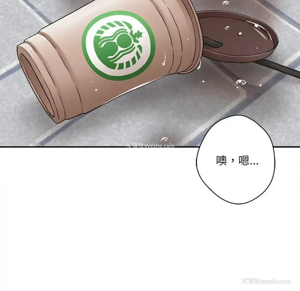 62P - 越线的二十岁