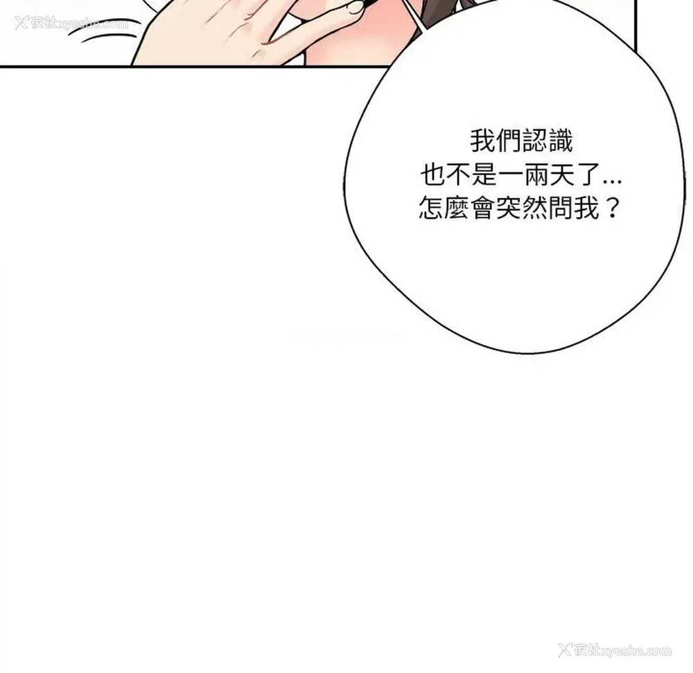 64P - 越线的二十岁