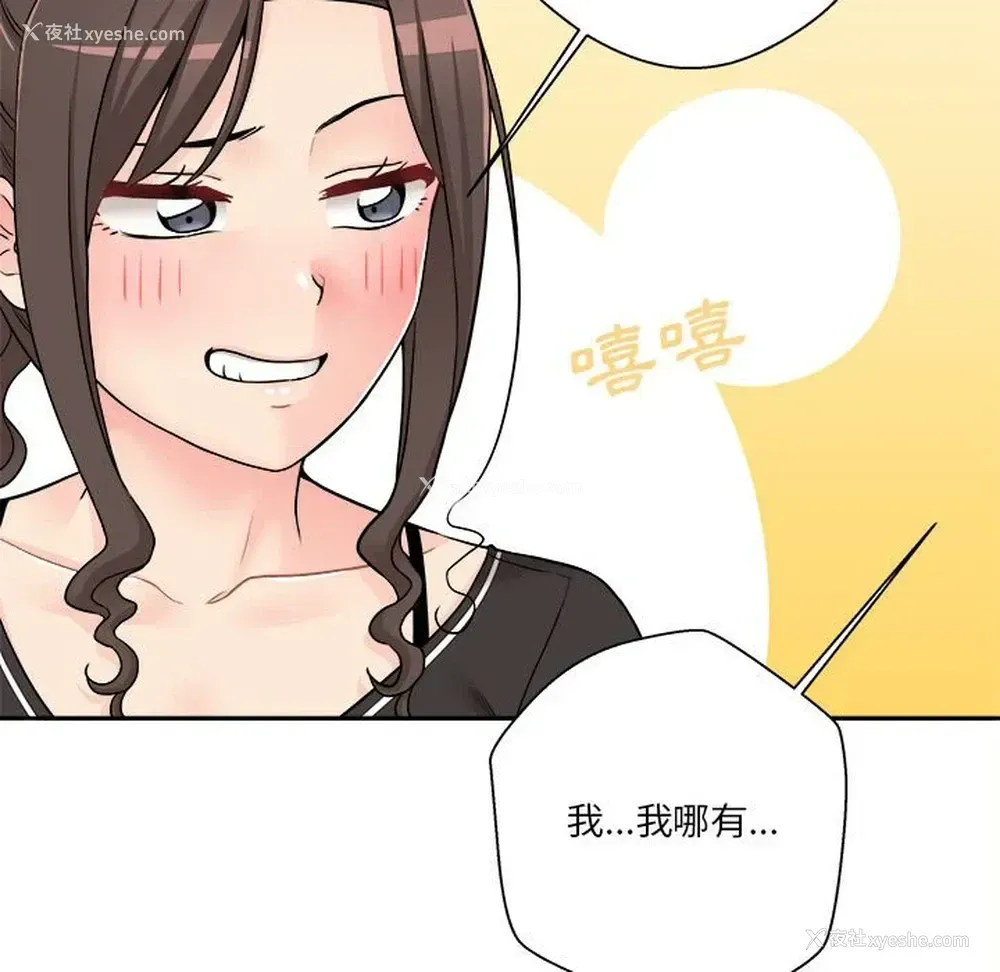 68P - 越线的二十岁