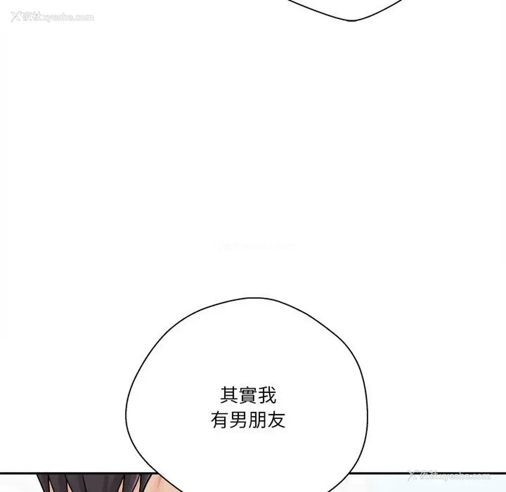 69P - 越线的二十岁