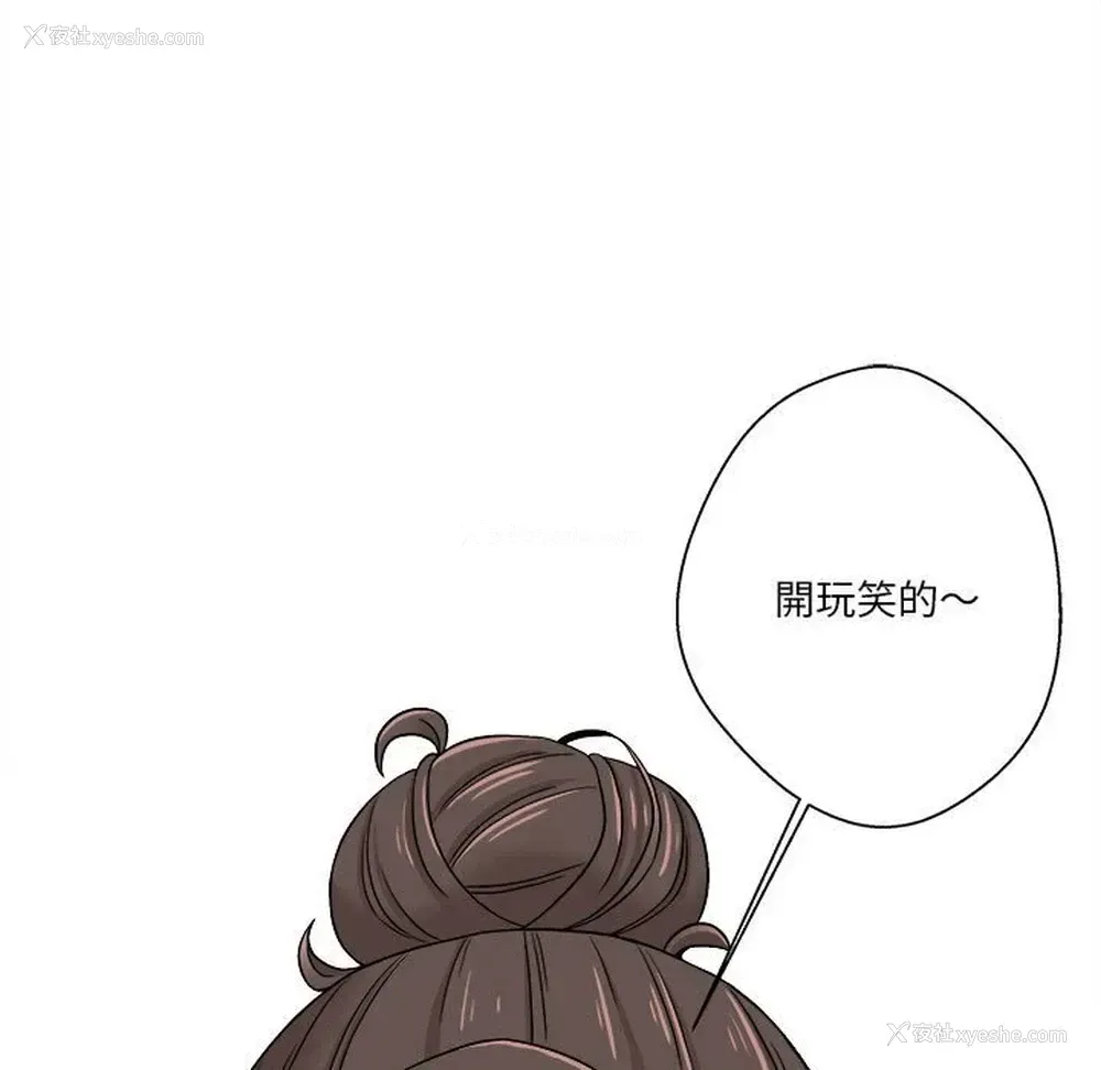 77P - 越线的二十岁