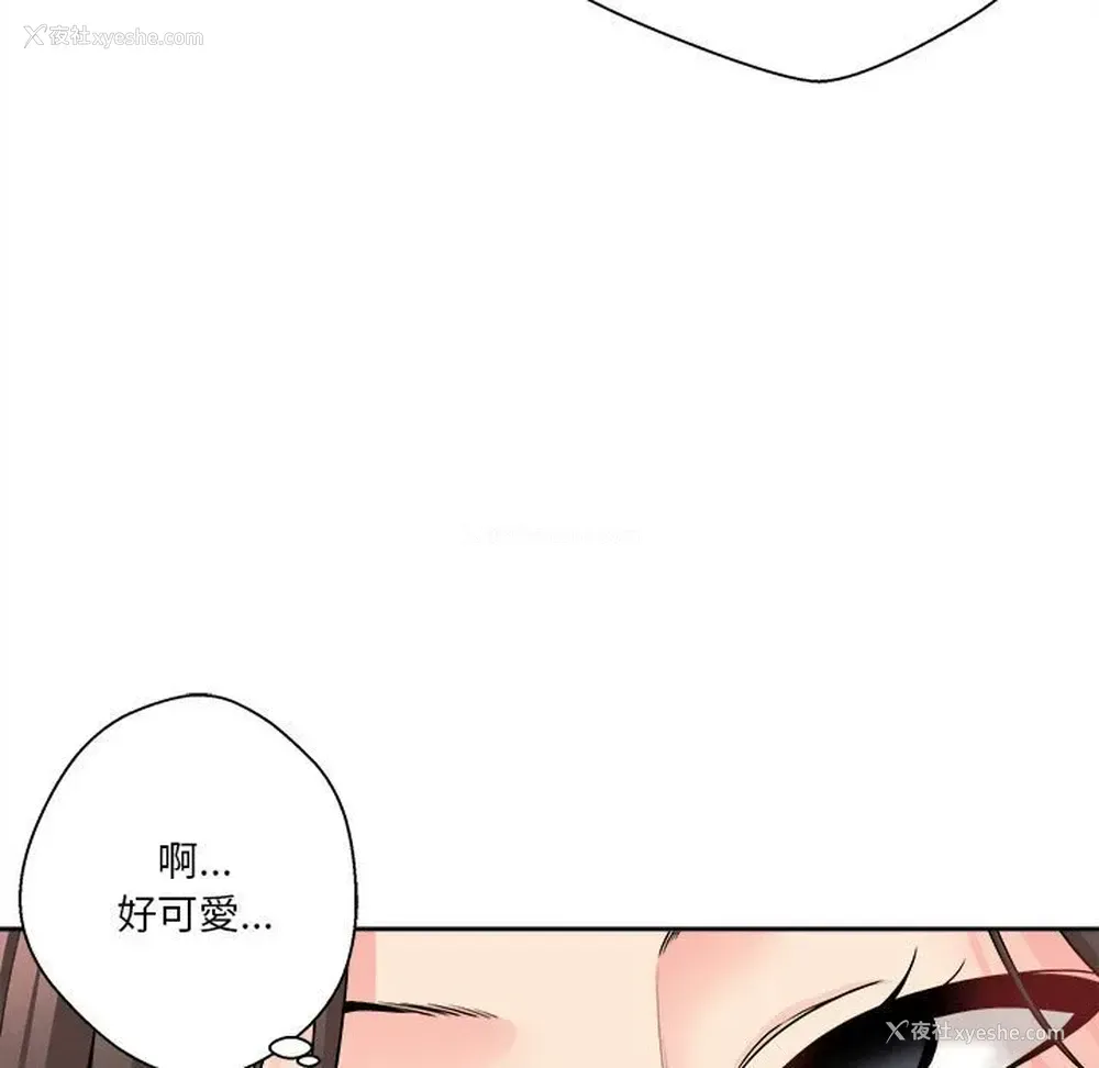 91P - 越线的二十岁