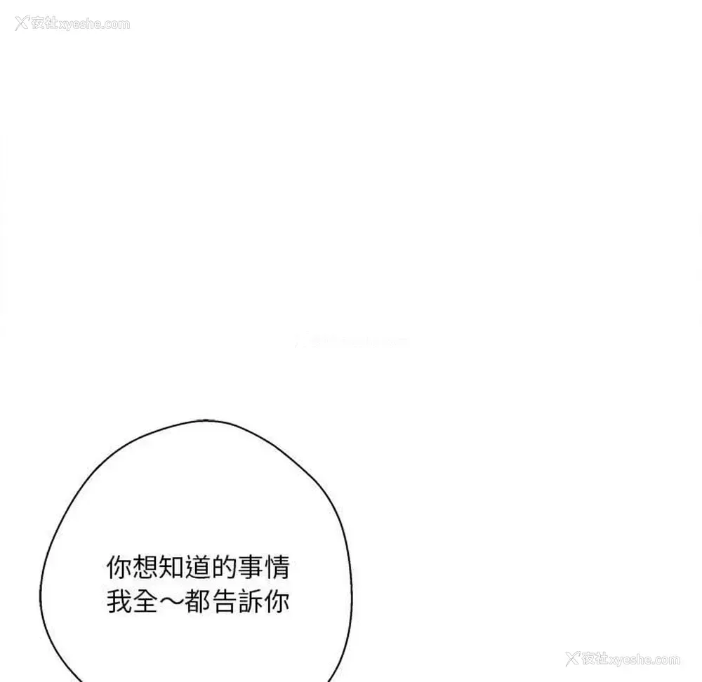 95P - 越线的二十岁