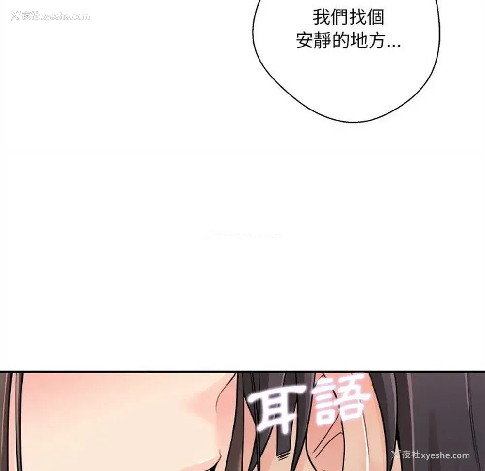99P - 越线的二十岁