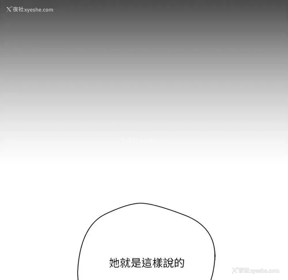9P - 越线的二十岁