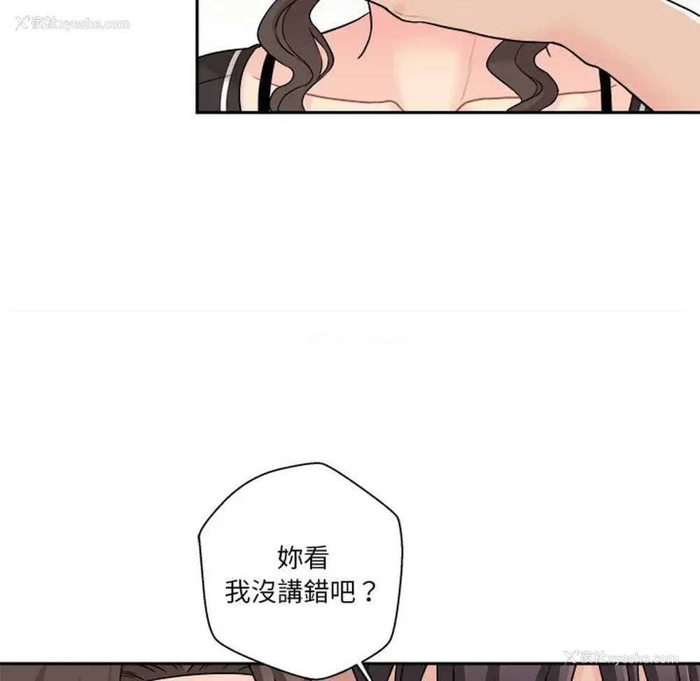 100P - 越线的二十岁