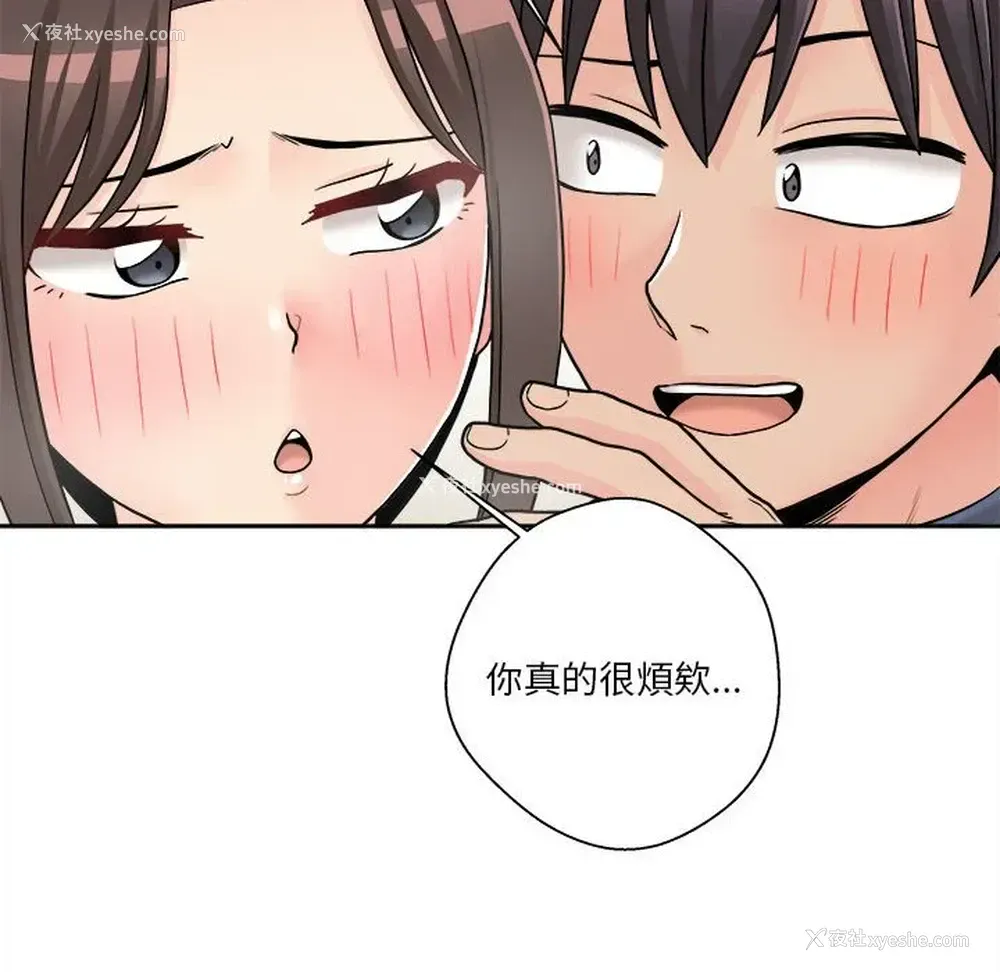 101P - 越线的二十岁