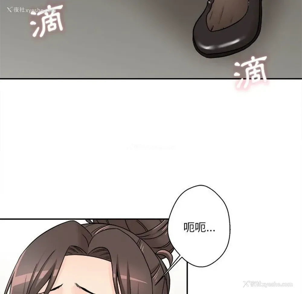 103P - 越线的二十岁