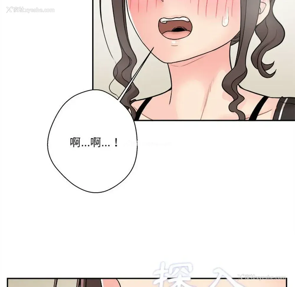 105P - 越线的二十岁