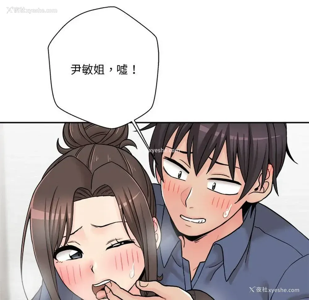 107P - 越线的二十岁
