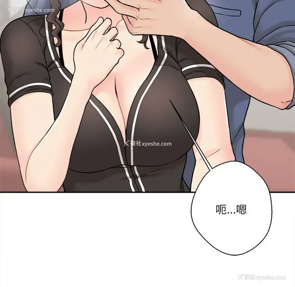 108P - 越线的二十岁