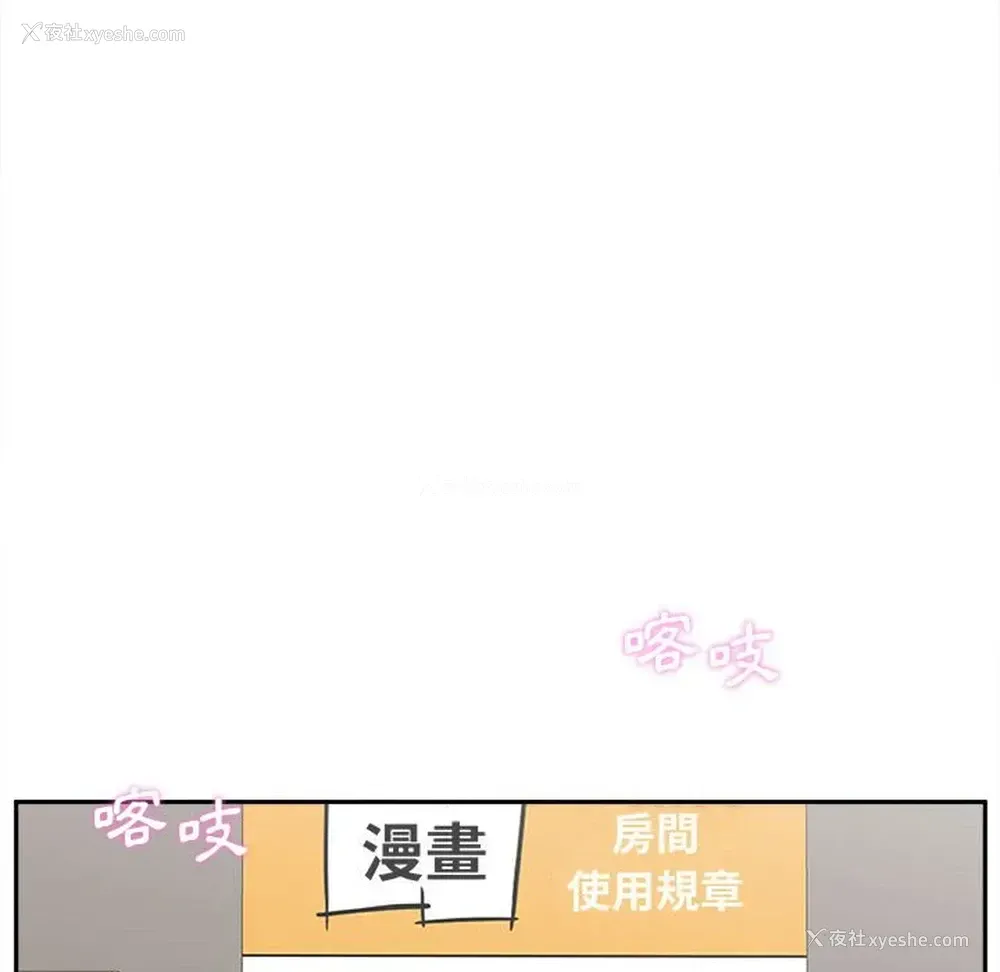 109P - 越线的二十岁