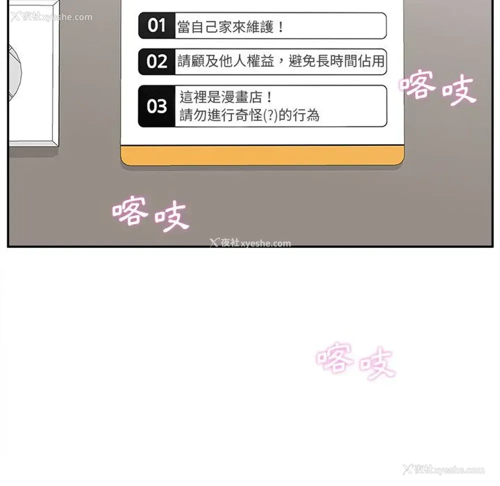 110P - 越线的二十岁