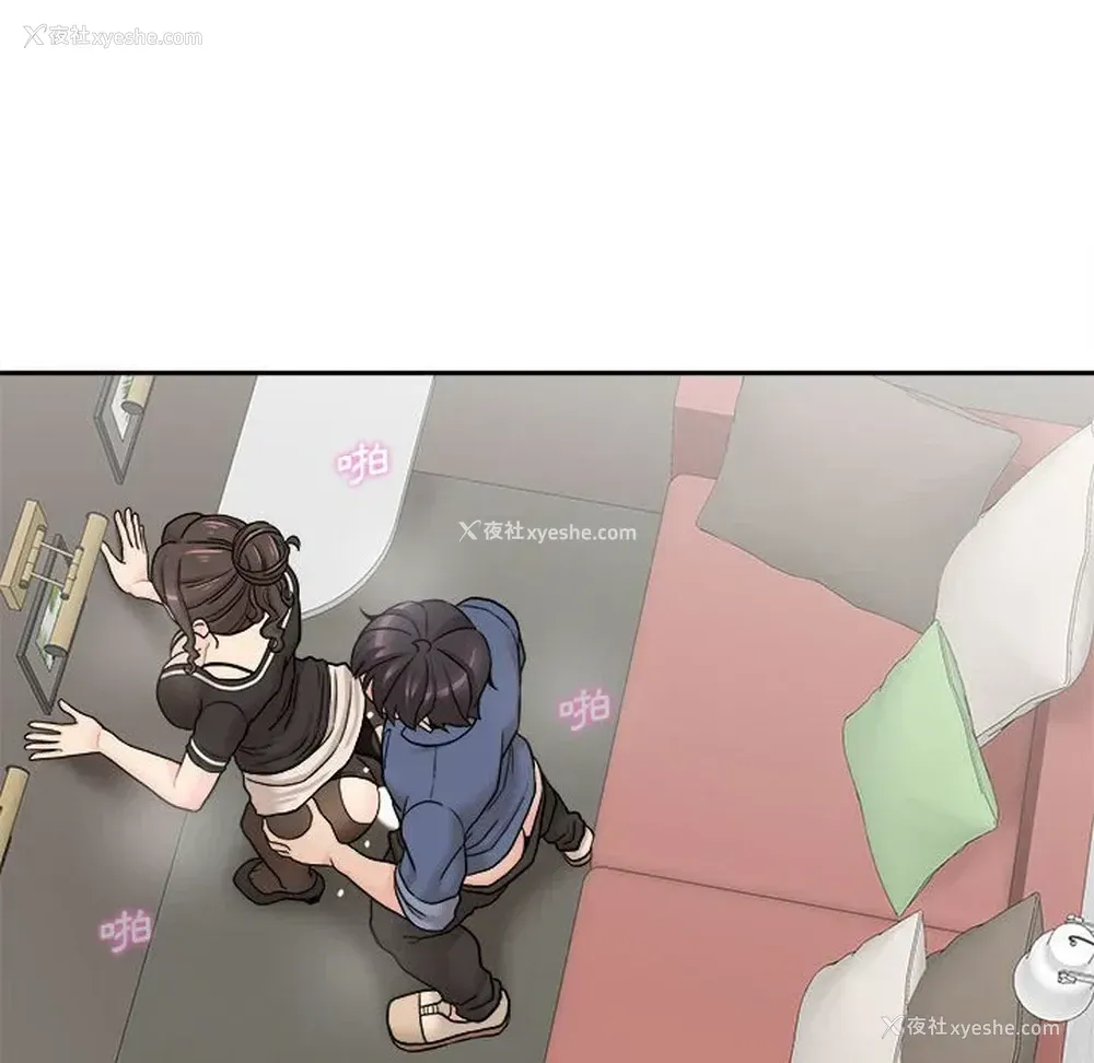 111P - 越线的二十岁