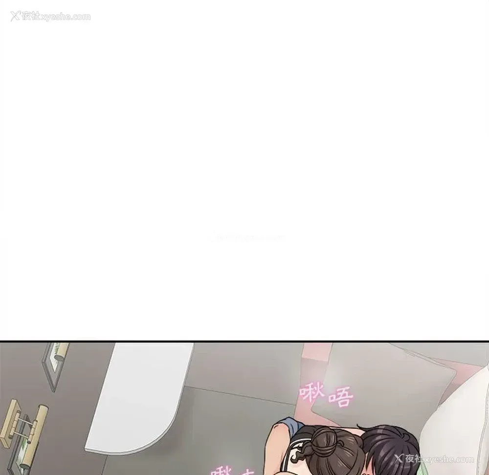 114P - 越线的二十岁