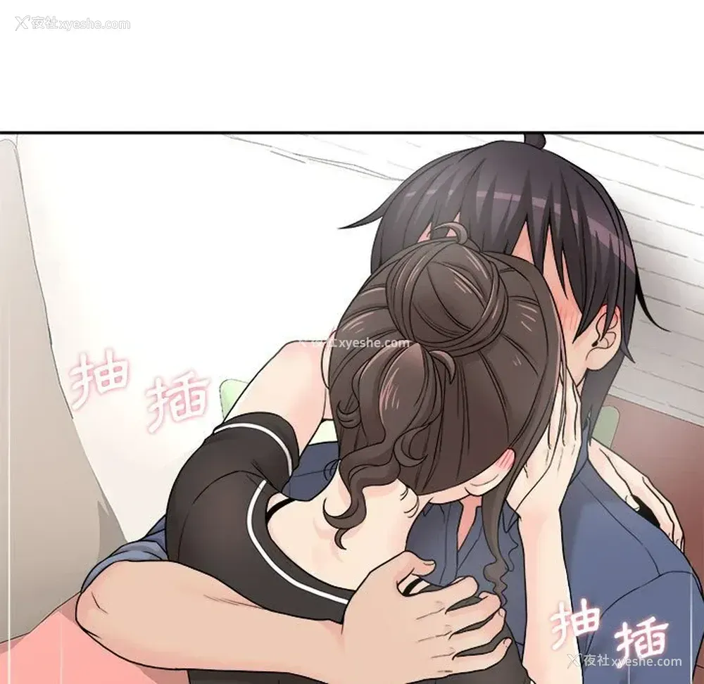 116P - 越线的二十岁