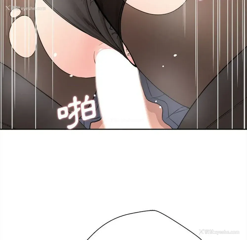 119P - 越线的二十岁