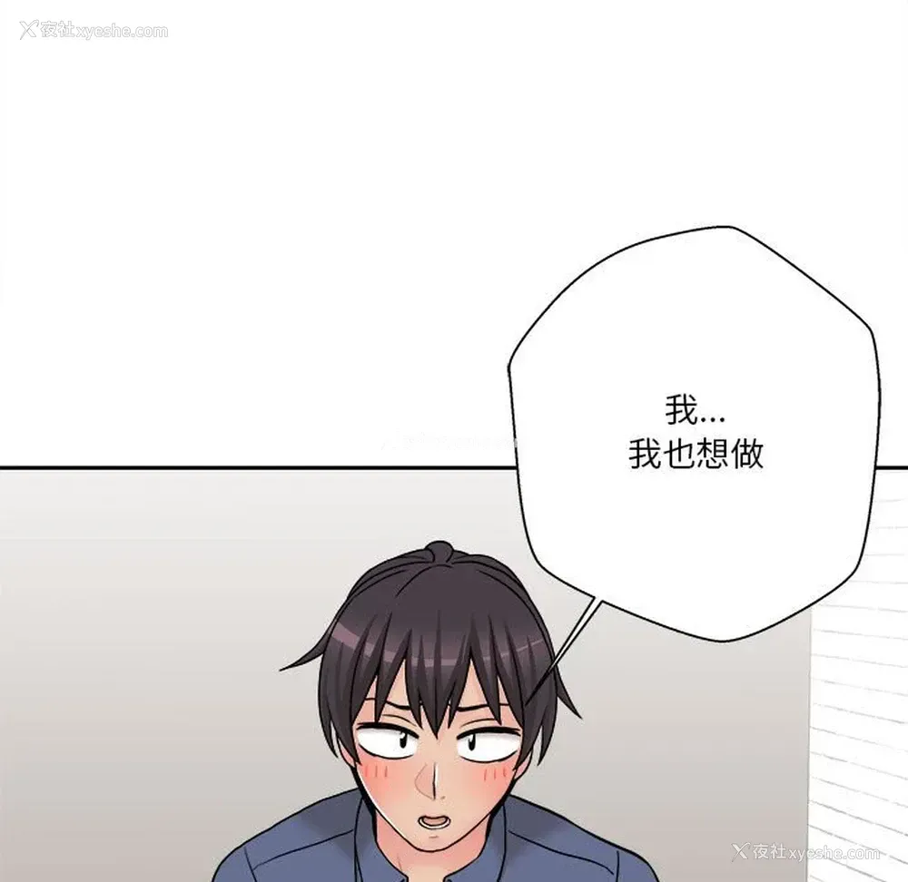 11P - 越线的二十岁