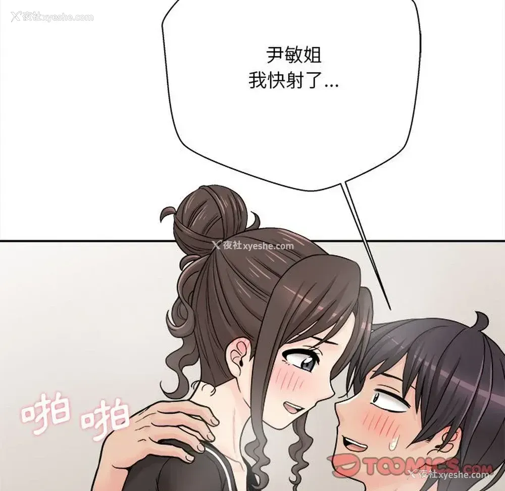 120P - 越线的二十岁