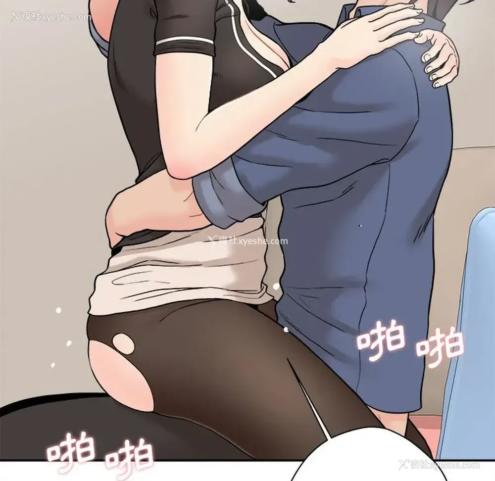 121P - 越线的二十岁