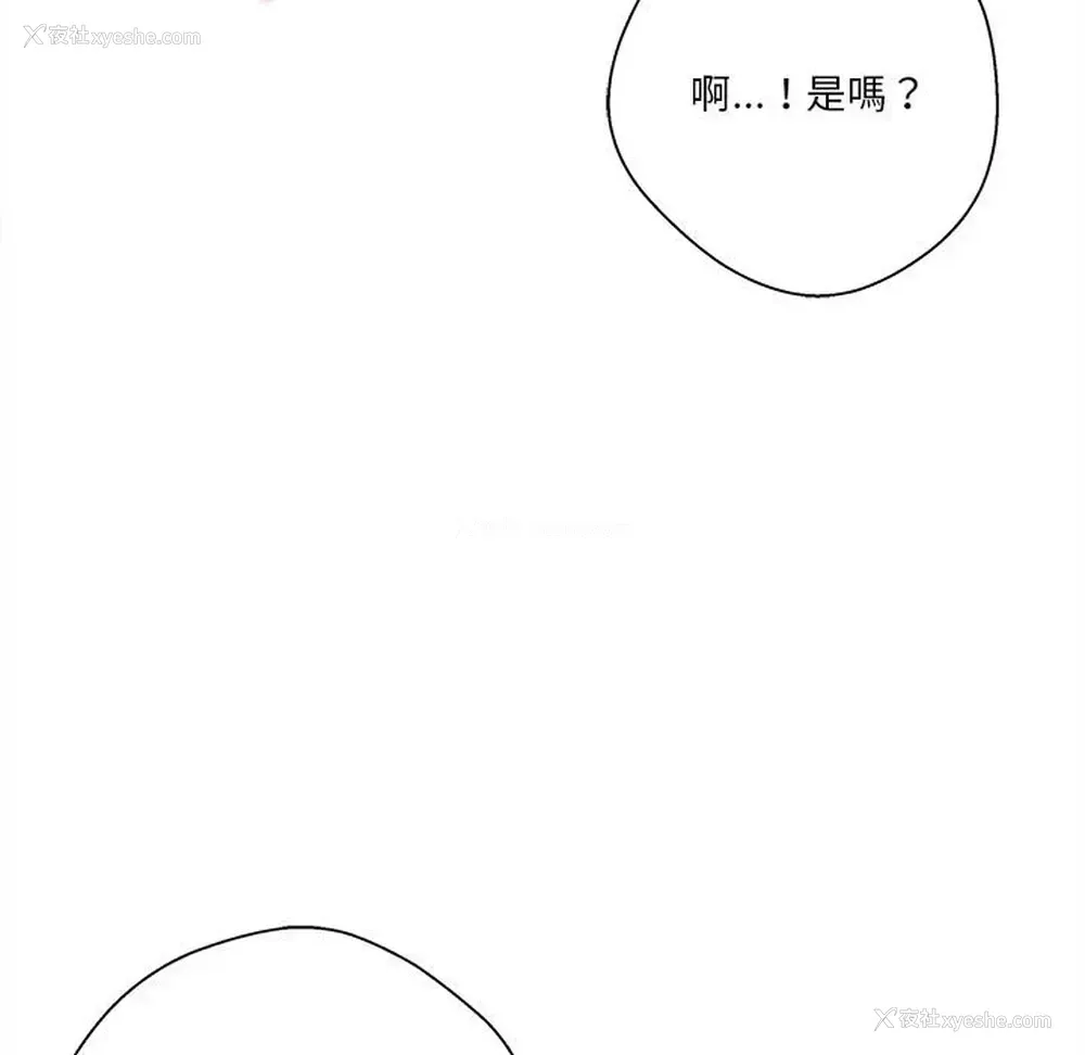 122P - 越线的二十岁