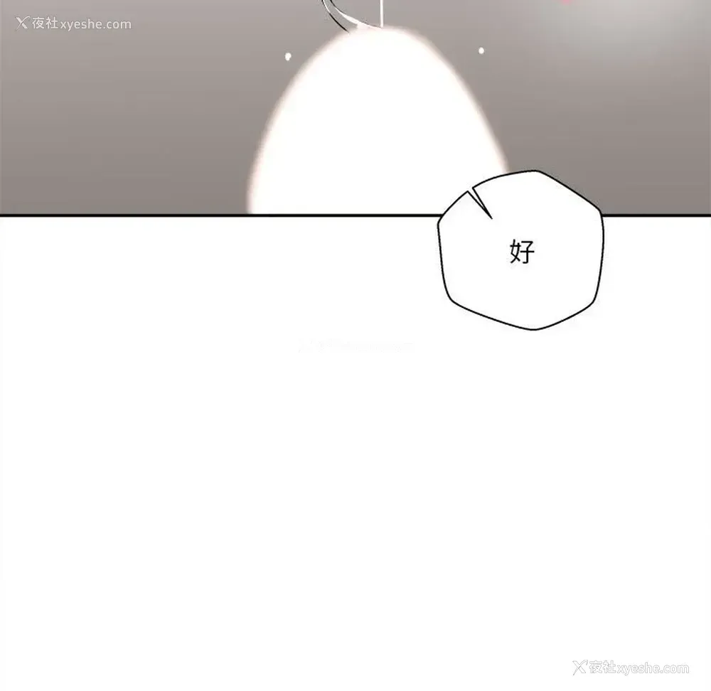 124P - 越线的二十岁