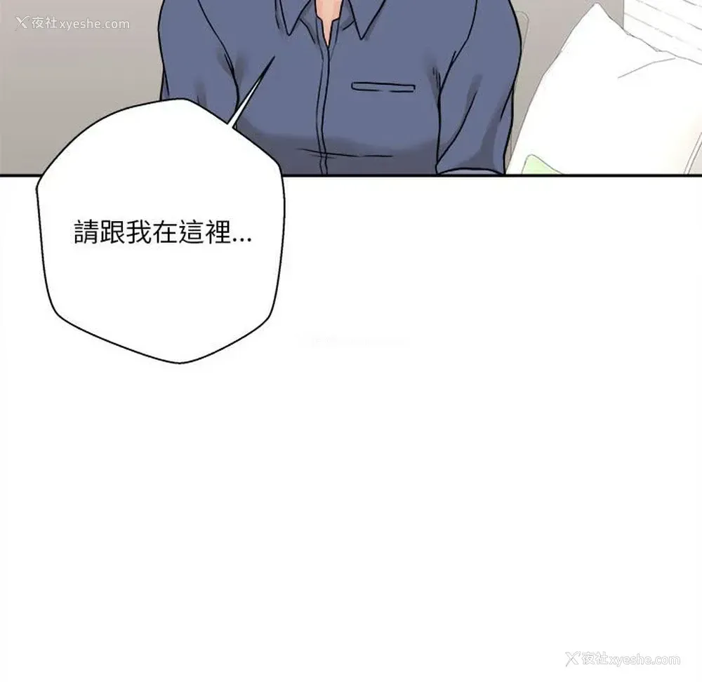 12P - 越线的二十岁