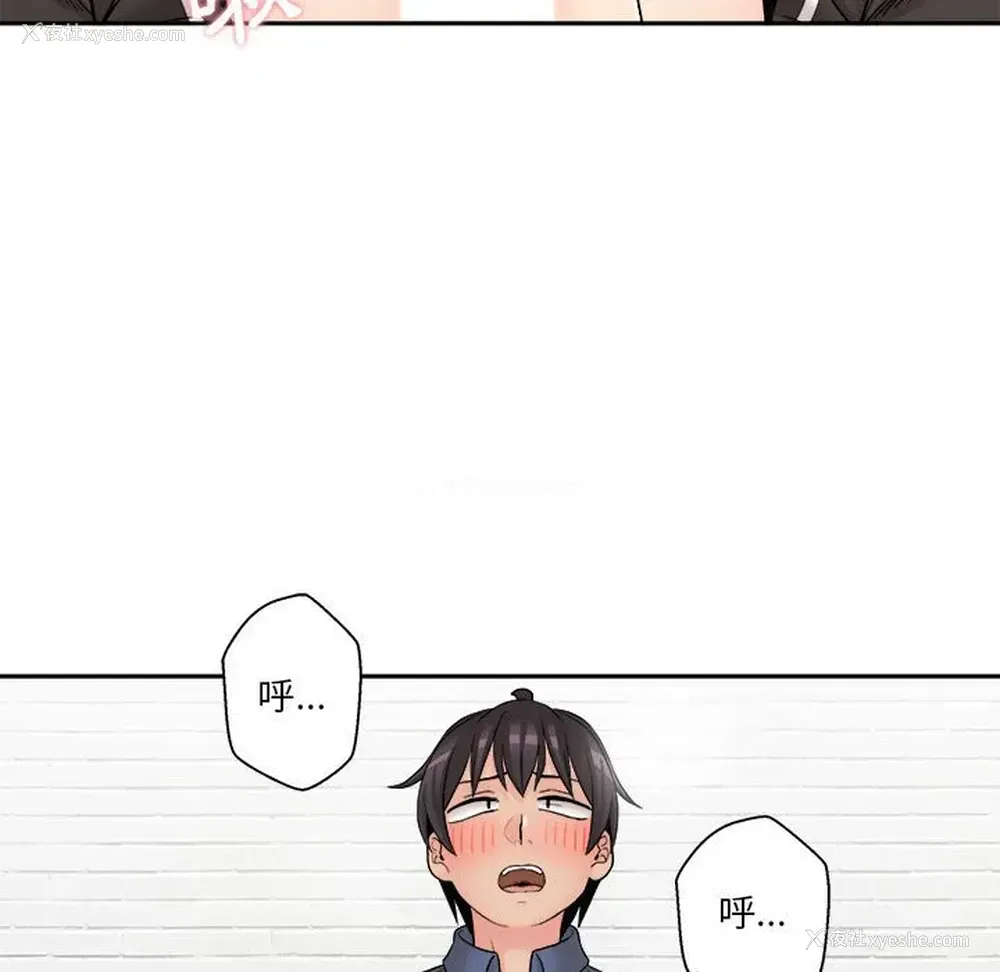 134P - 越线的二十岁