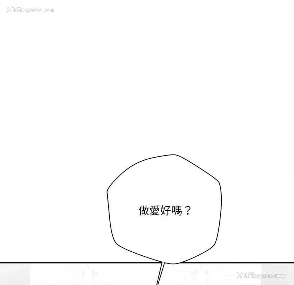 13P - 越线的二十岁