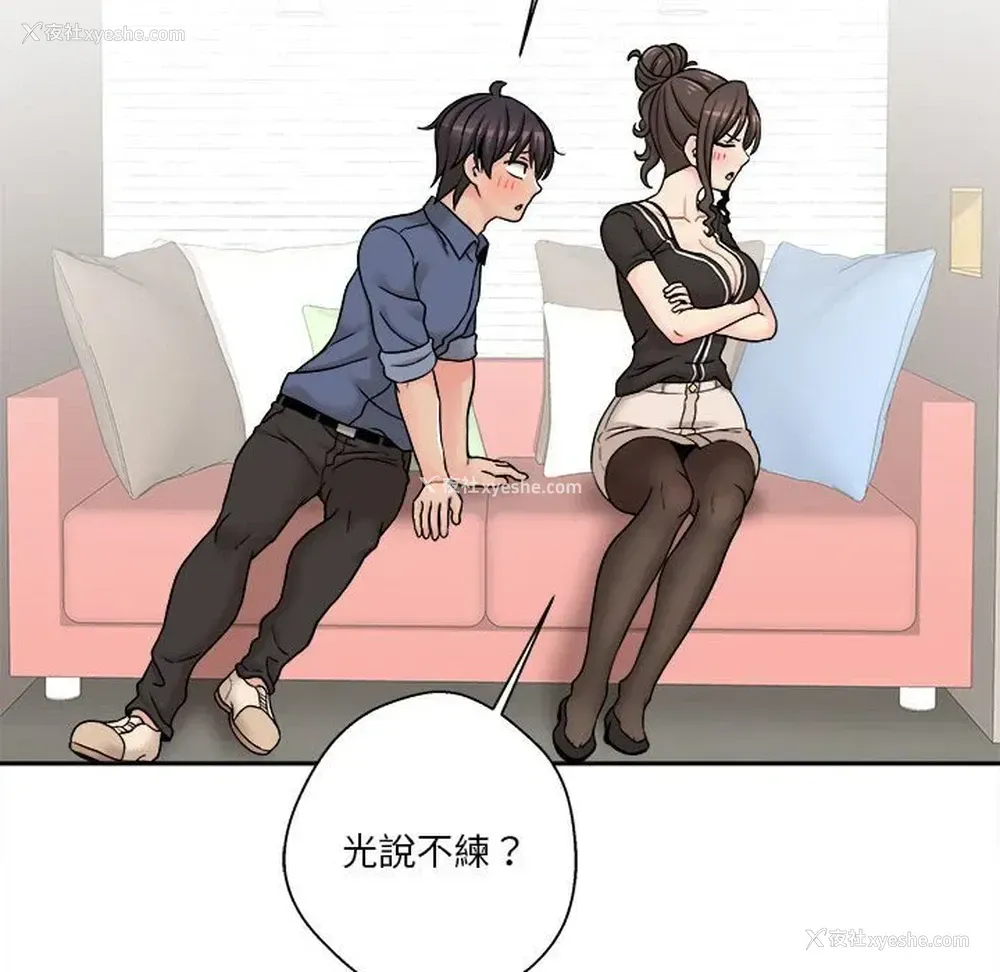 14P - 越线的二十岁