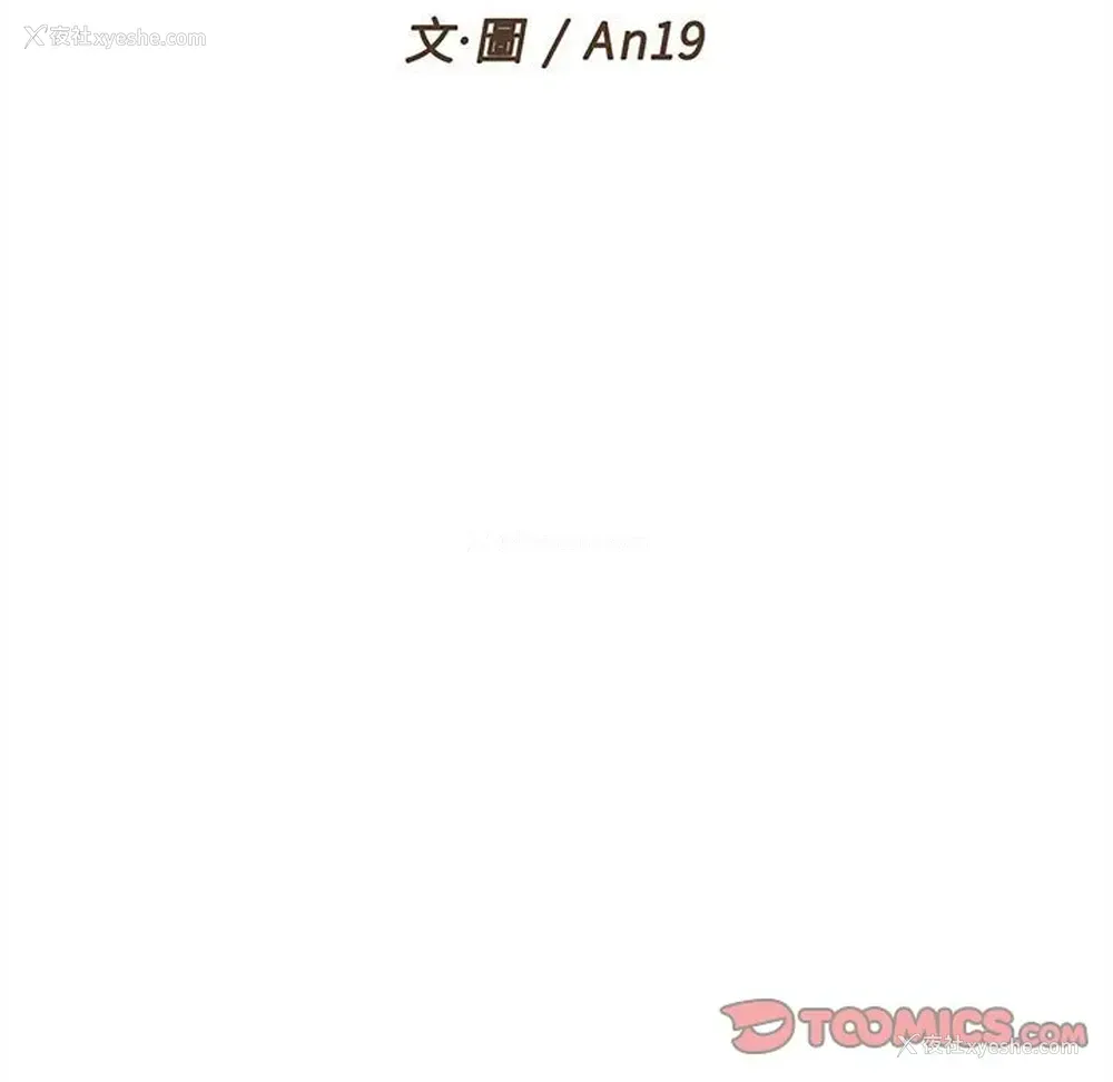 25P - 越线的二十岁