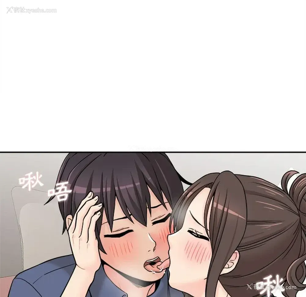 29P - 越线的二十岁