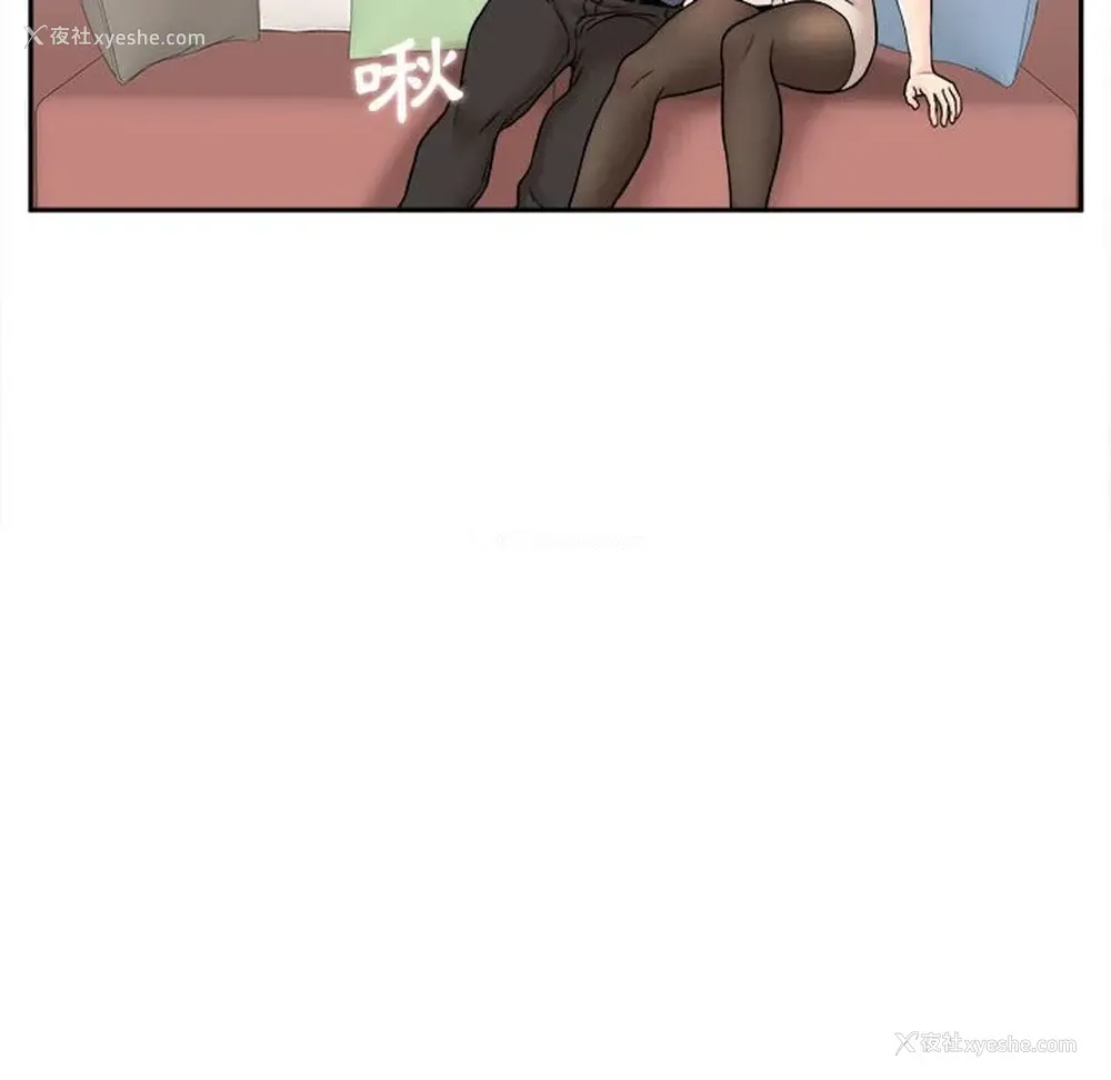 33P - 越线的二十岁