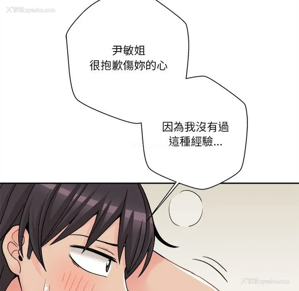 36P - 越线的二十岁