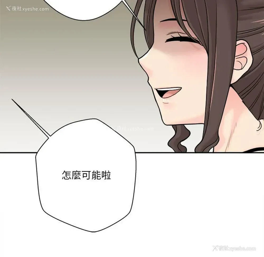 38P - 越线的二十岁