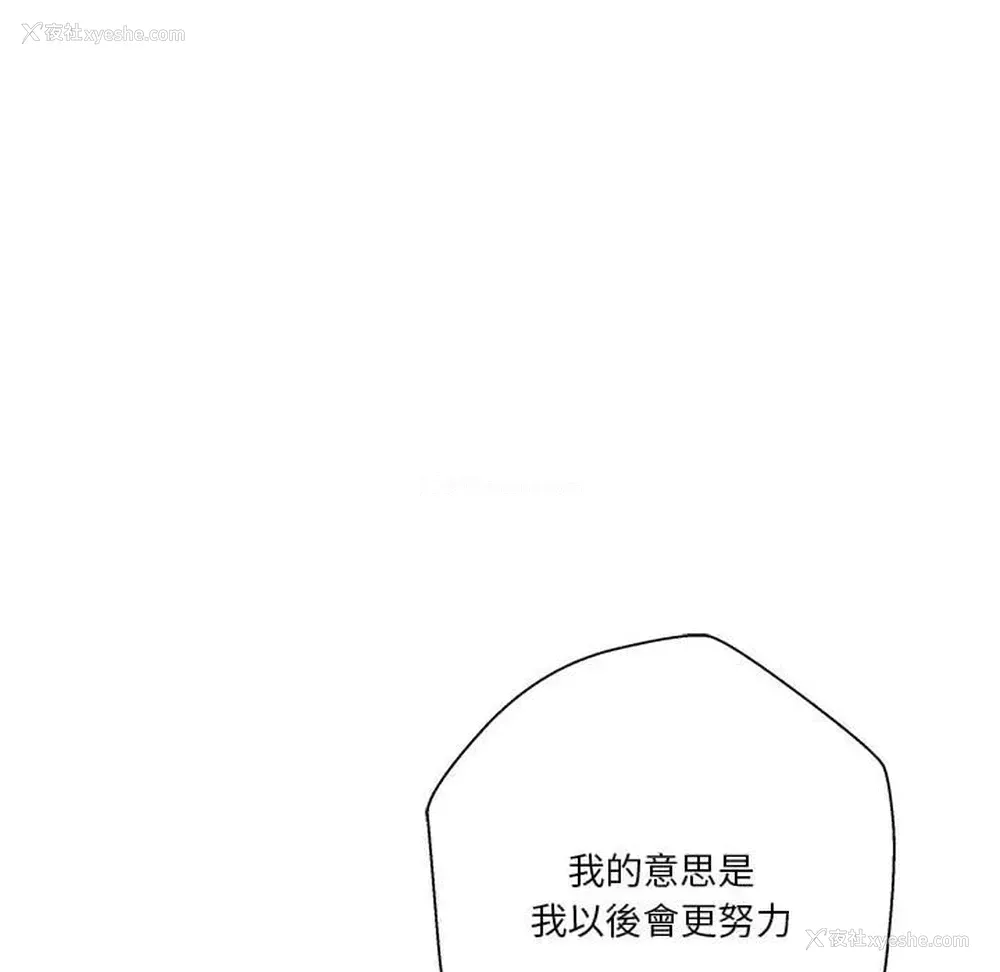 39P - 越线的二十岁