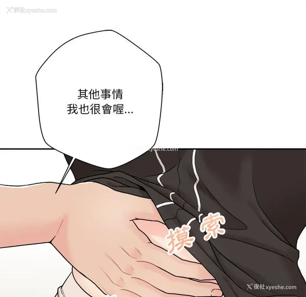 43P - 越线的二十岁