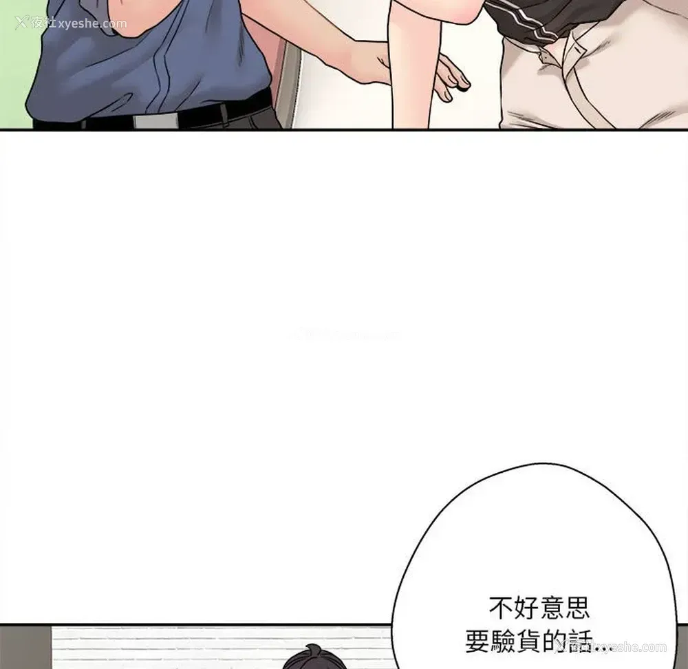 47P - 越线的二十岁