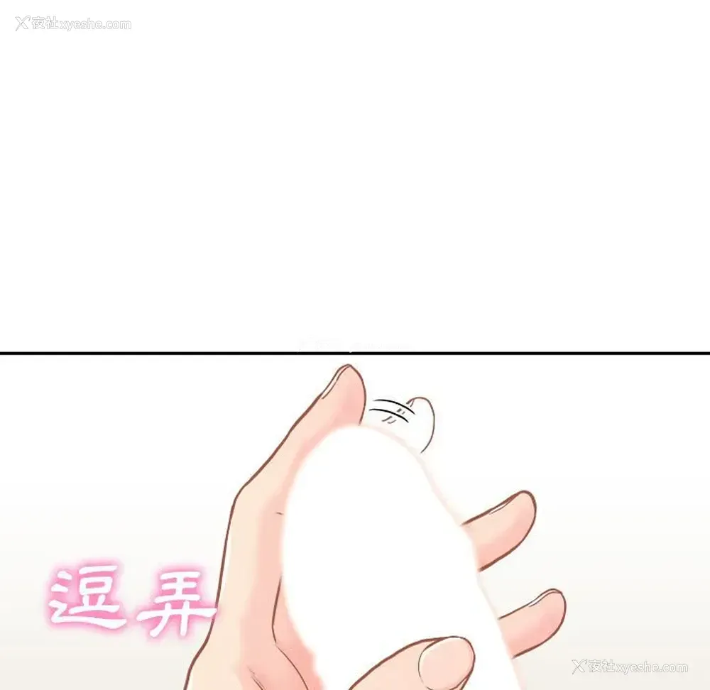 54P - 越线的二十岁