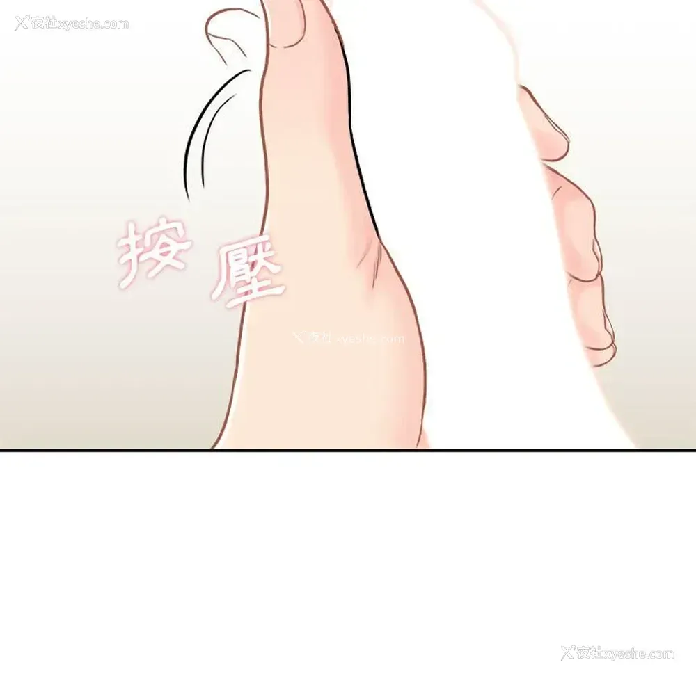 56P - 越线的二十岁