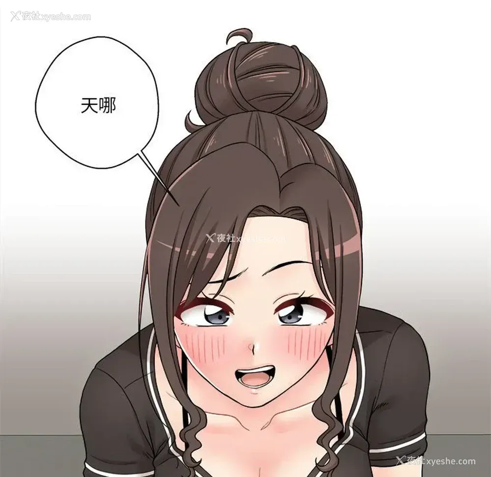59P - 越线的二十岁