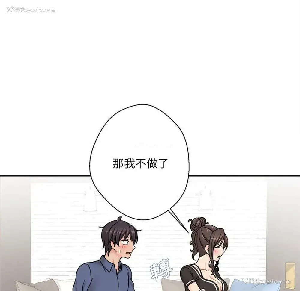 5P - 越线的二十岁